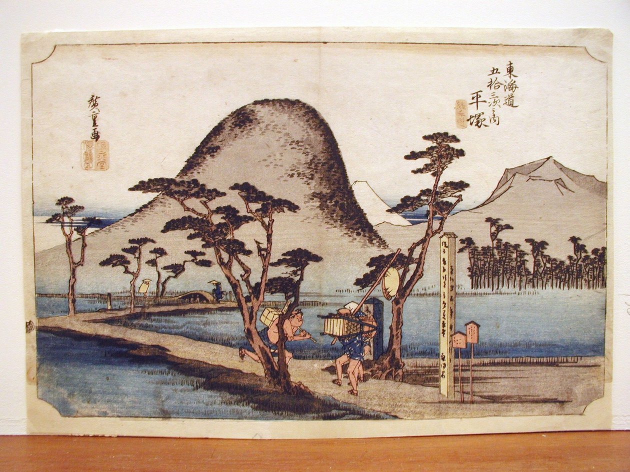 Hiratsuka, 8.ª das 53 estações do Tōkaidō, da série As cinquenta e três estações do Tōkaidō de Utagawa Hiroshige