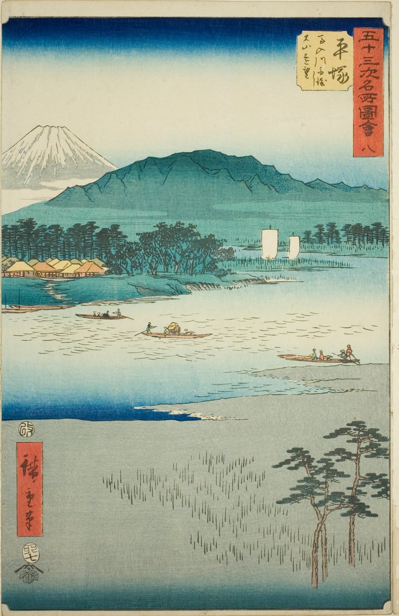 Hiratsuka: Ferry on the Banyu River and Distant View of Mount Oyama (Hiratsuka, Banyugawa funewatashi Oyama enbo), no. 8 from the series "Famous Sights of the Fifty-three Stations (Gojusan tsugi meisho zue)," also known as the Vertical Tokaido de Utagawa Hiroshige