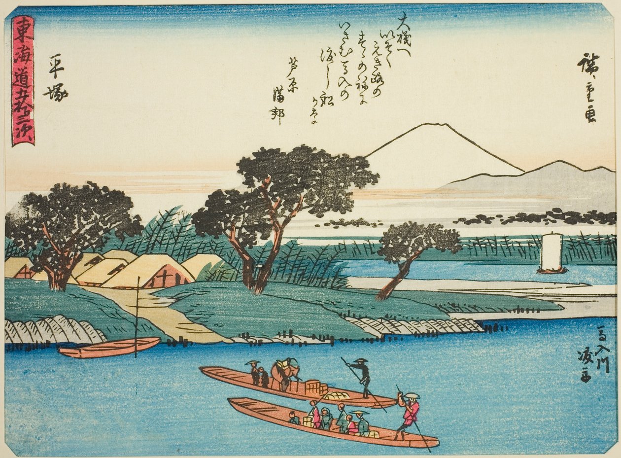 Hiratsuka: Ferryboats no rio Banyu (Hiratsuka, Banyugawa watashibune), da série "Cinquenta e três estações do Tokaido (Tokaido gojusan tsugi)", também conhecido como o Tokaido com Poema (Kyoka iri Tokaido) de Utagawa Hiroshige