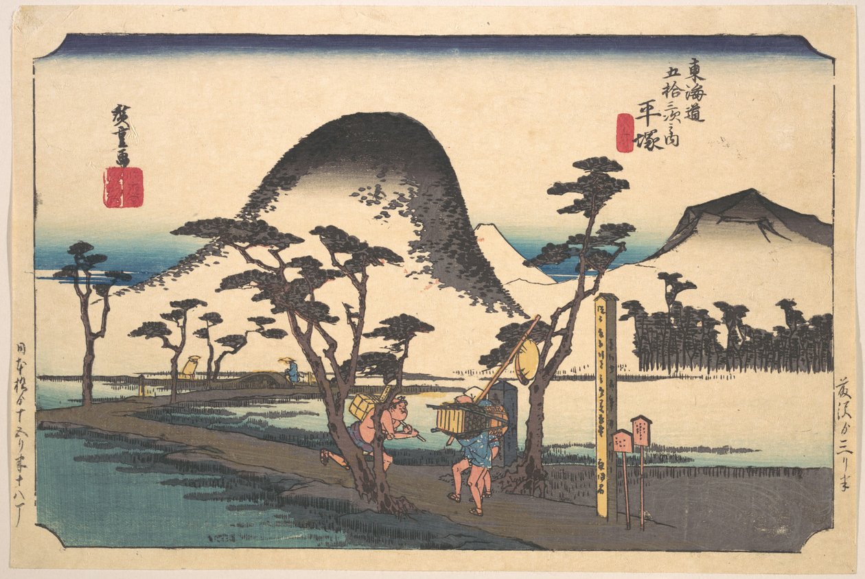 Hiratsuka, Nawate Dō de Utagawa Hiroshige