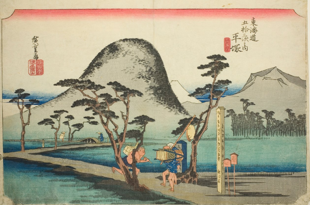 Hiratsuka: Nawate Road (Hiratsuka, Nawate michi), da série "Cinquenta e três estações da estrada Tokaido (Tokaido gojusan tsugi no uchi)", também conhecido como Hoeido Tokaido de Utagawa Hiroshige