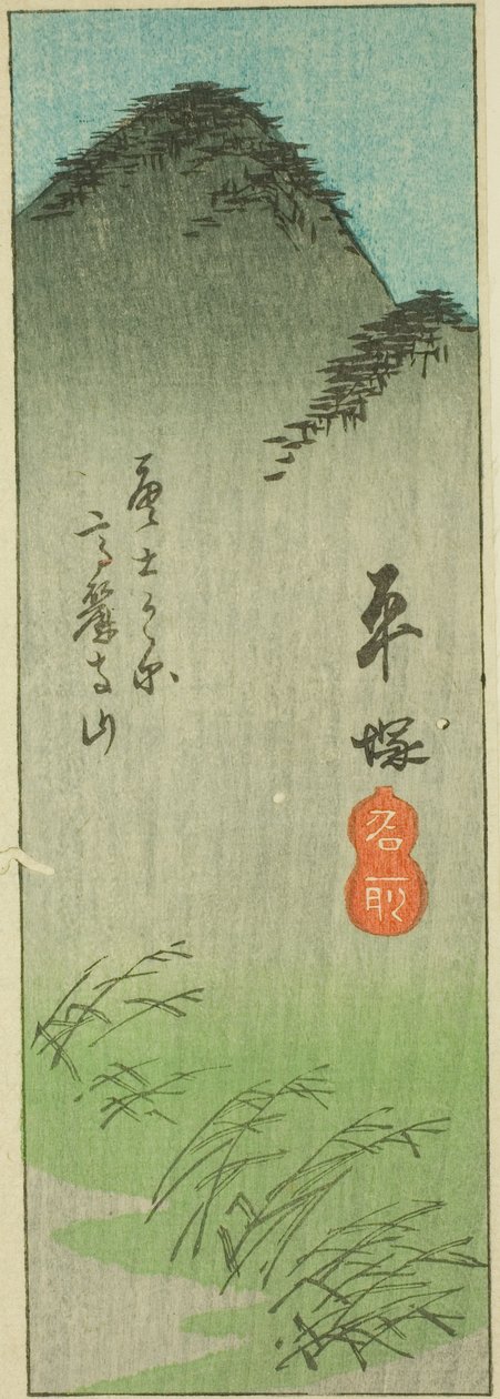 Hiratsuka, seção da folha no. 2 da série "Fotos recortadas do Tokaido (Tokaido harimaze zue)" de Utagawa Hiroshige