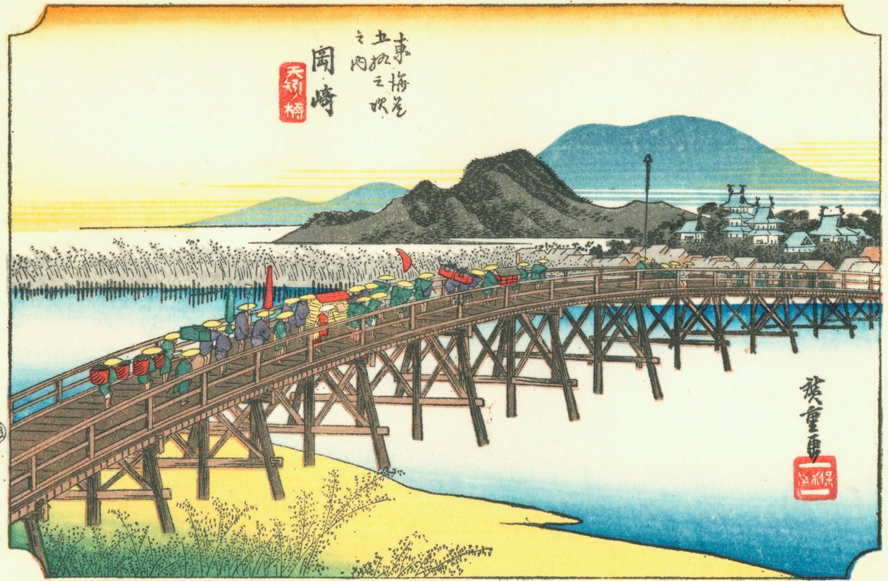 Espécimes de Hiroshige39 de Utagawa Hiroshige