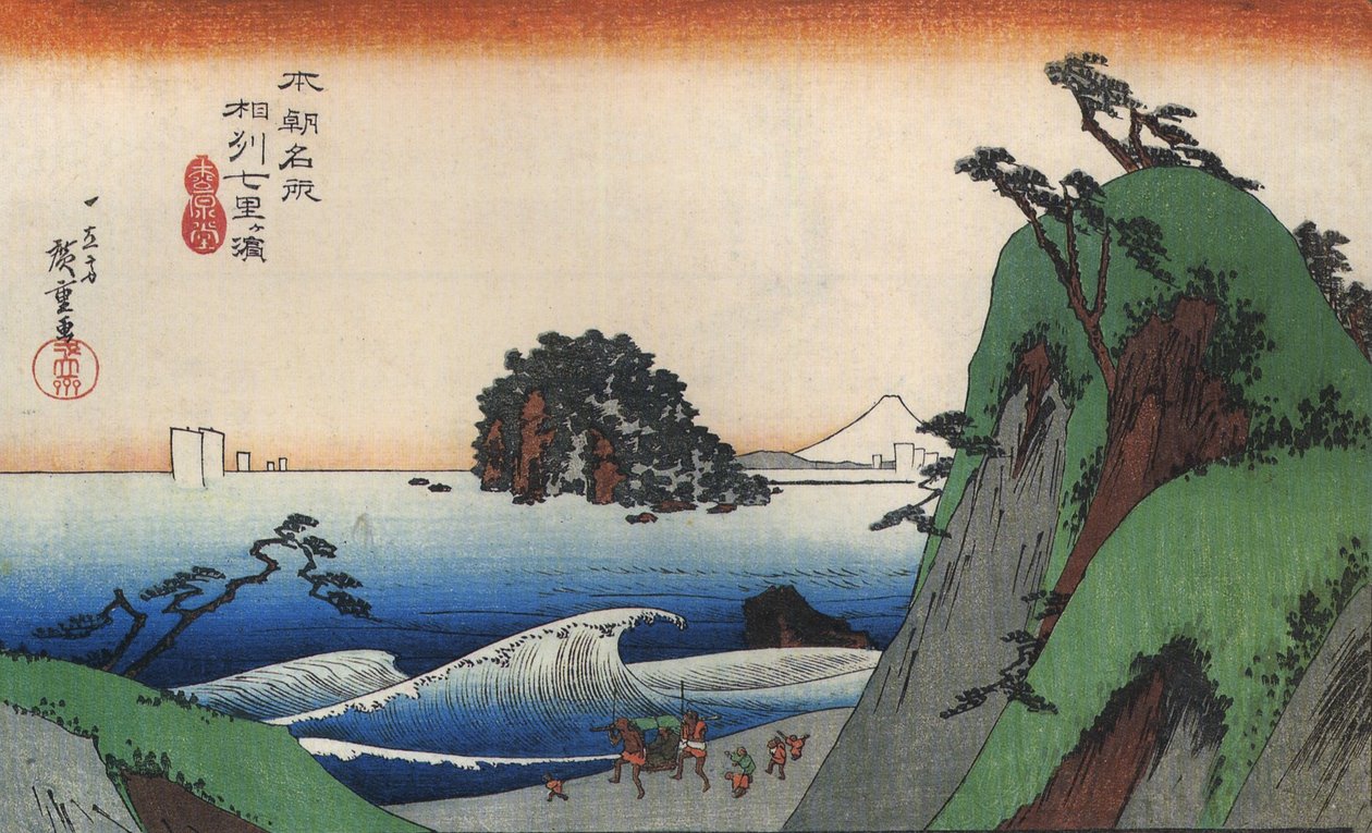 Hiroshige Uma grande onda junto à costa de Utagawa Hiroshige