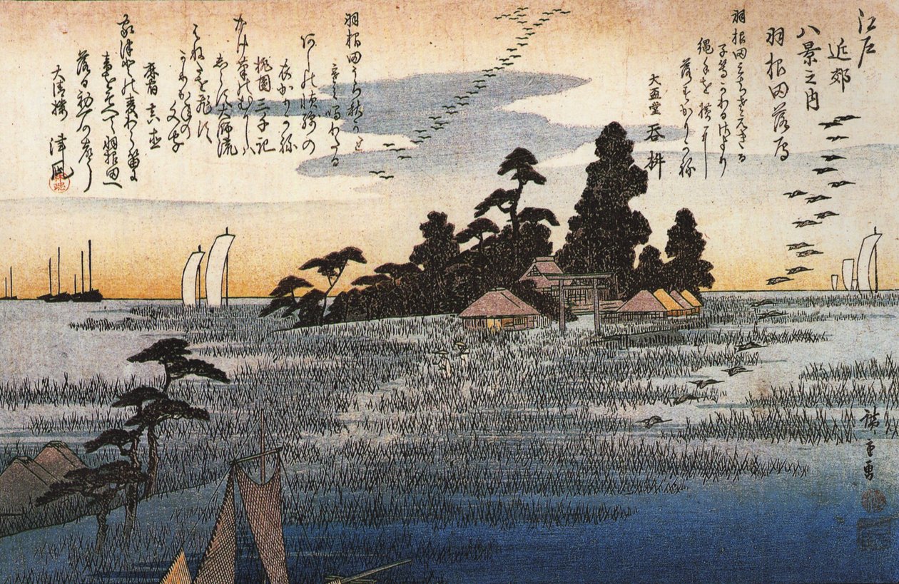 Hiroshige Um santuário entre árvores numa charneca de Utagawa Hiroshige