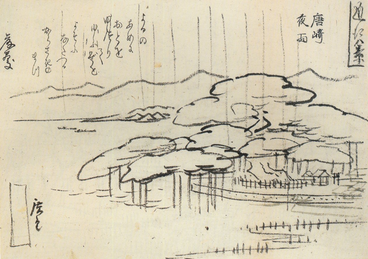 Hiroshige, Chuva forte num pinheiro de Utagawa Hiroshige