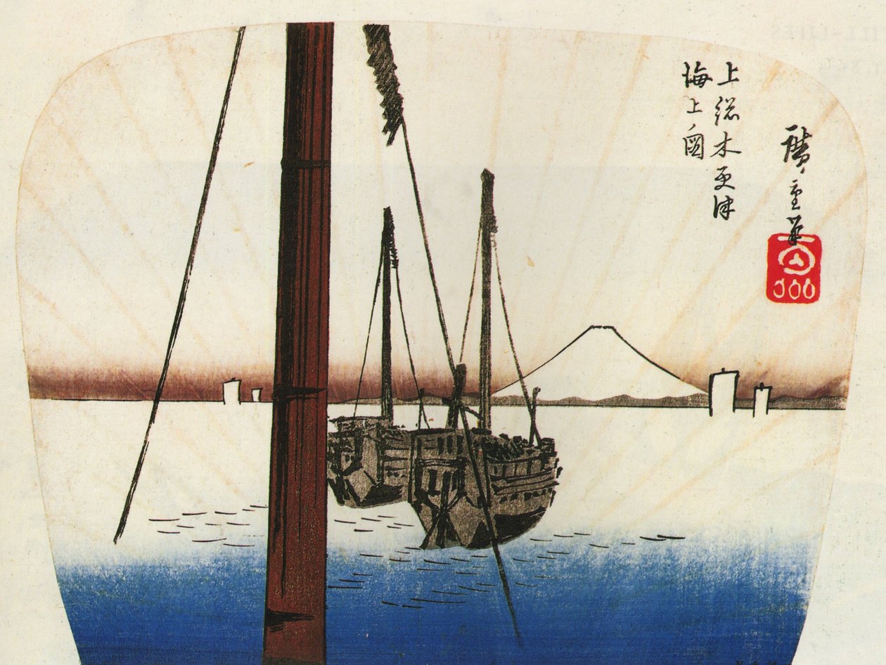 Hiroshige Monte Fuji visto do outro lado da água de Utagawa Hiroshige