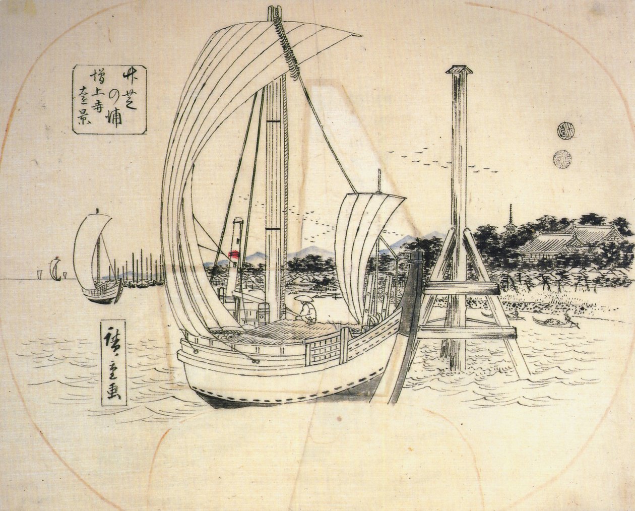 Hiroshige, Barcos à vela na costa de Utagawa Hiroshige