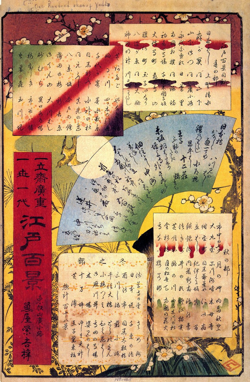 Hiroshige, Índice de Utagawa Hiroshige