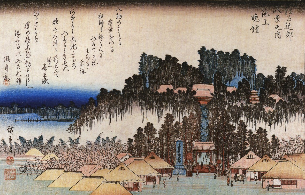 Templo de Hiroshige situado numa colina de Utagawa Hiroshige