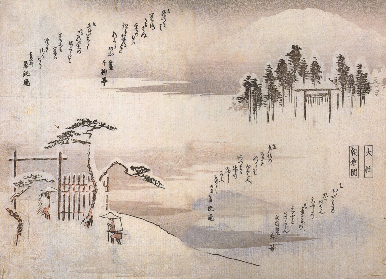 Hiroshige, Dois homens junto a um portão nas montanhas de Utagawa Hiroshige