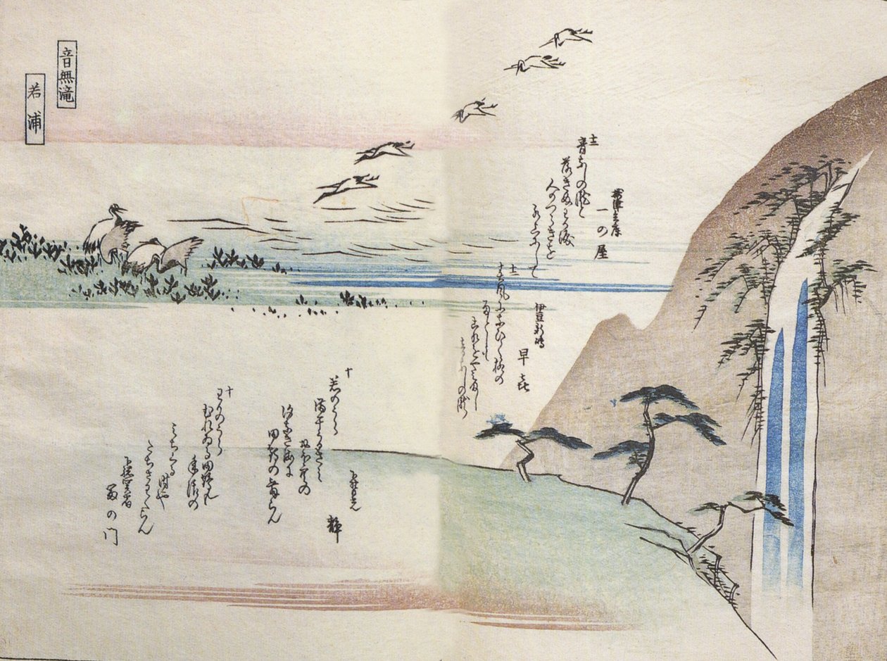 Hiroshige, Vista de uma cascata de Utagawa Hiroshige