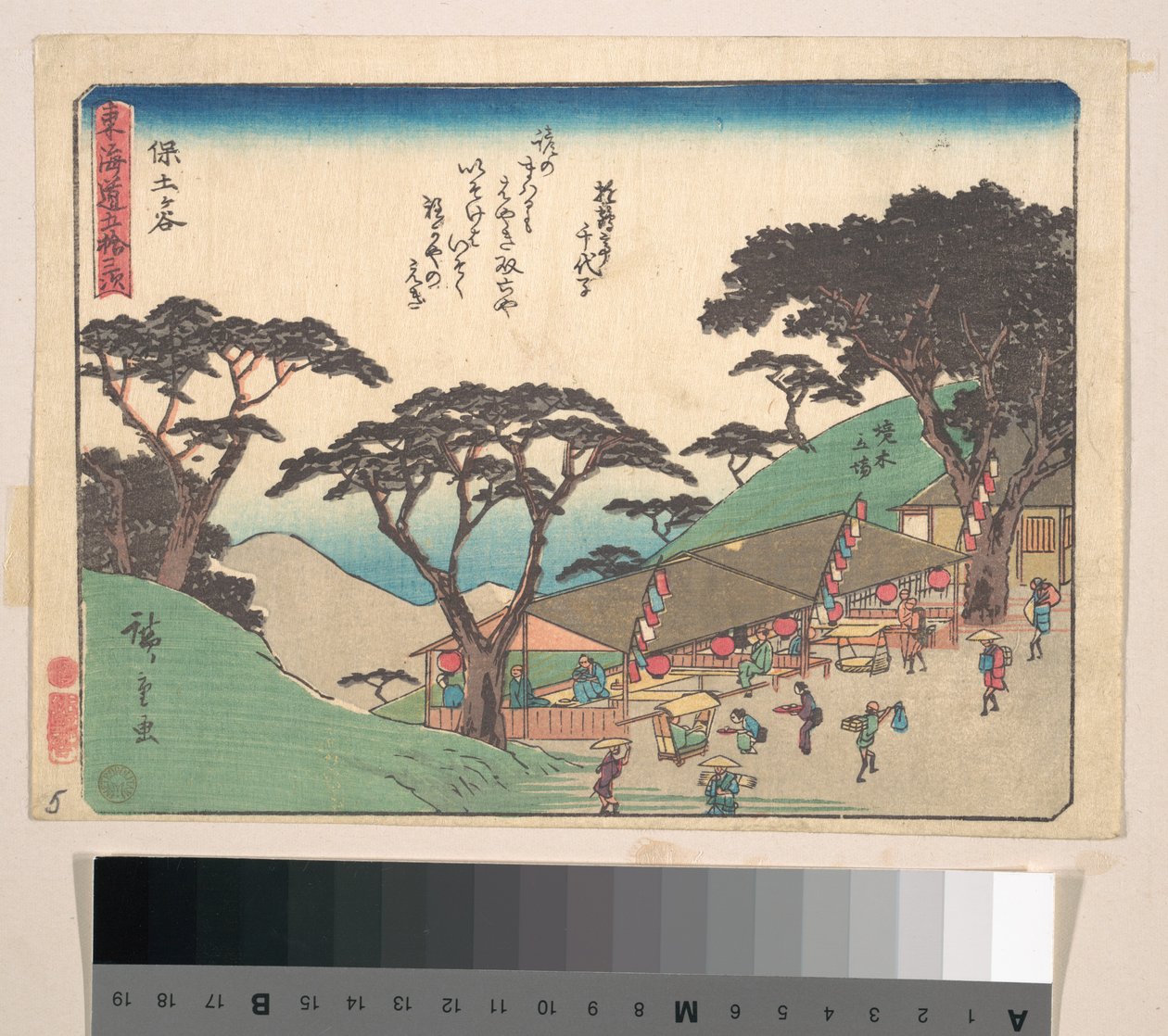 Hodogaya de Utagawa Hiroshige