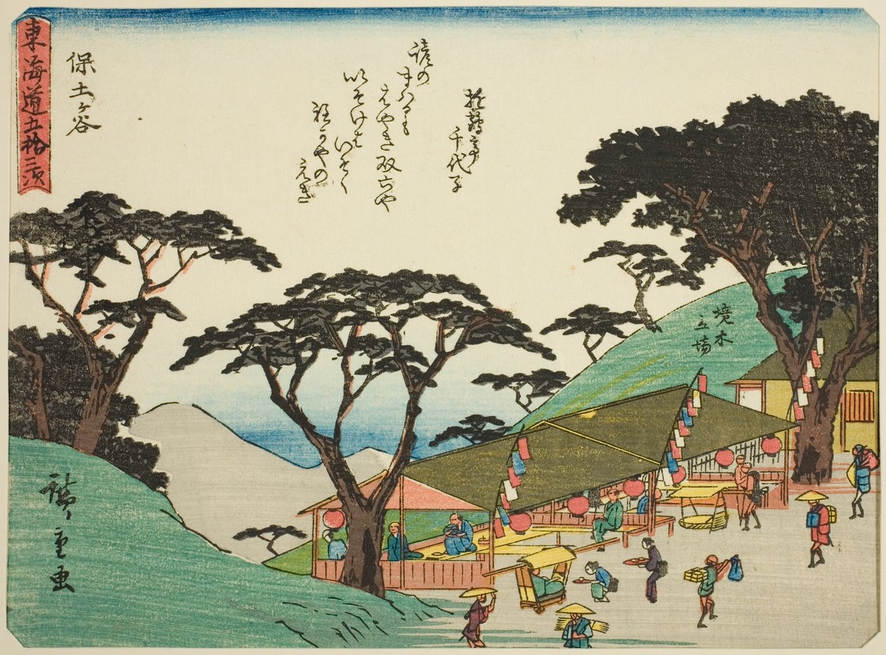 Hodogaya, da série "Cinquenta e três estações do Tokaido (Tokaido gojusan tsugi)", também conhecido como o Tokaido com Poema (Kyoka iri Tokaido) de Utagawa Hiroshige