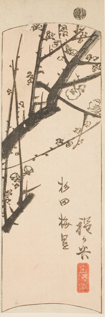 Hodogaya, seção da folha no. 2 da série "Fotos recortadas do Tokaido (Tokaido harimaze zue)" de Utagawa Hiroshige