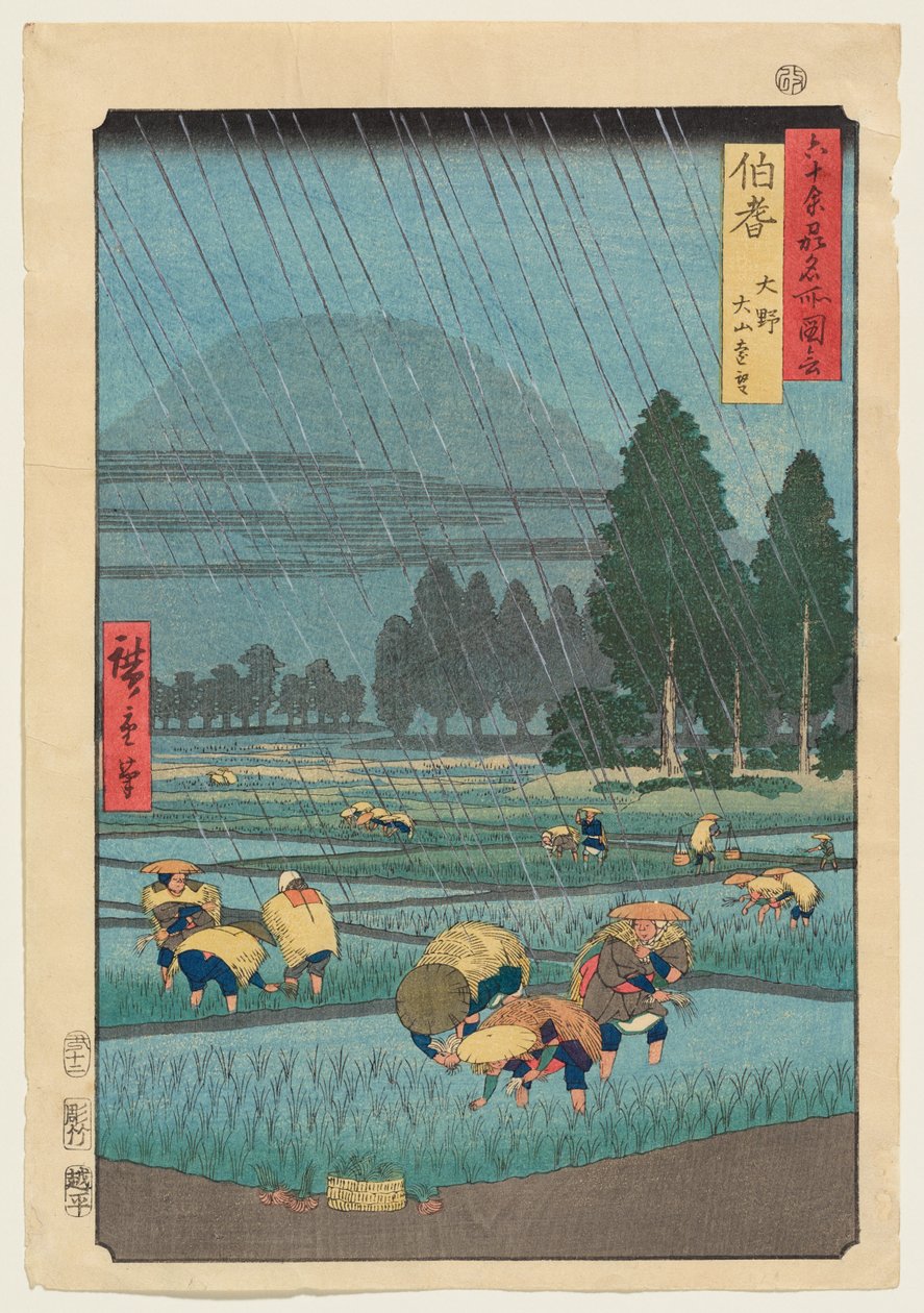 Província de Hōki: Ōno, vista distante do monte Daisen de Utagawa Hiroshige