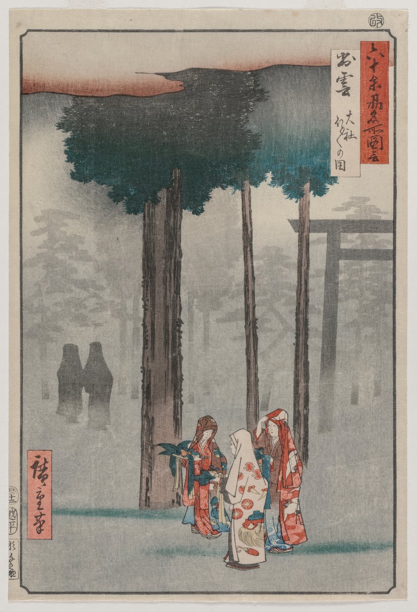 Festival de Hotohoto no Santuário Principal de Izumo ..., 1853. de Utagawa Hiroshige