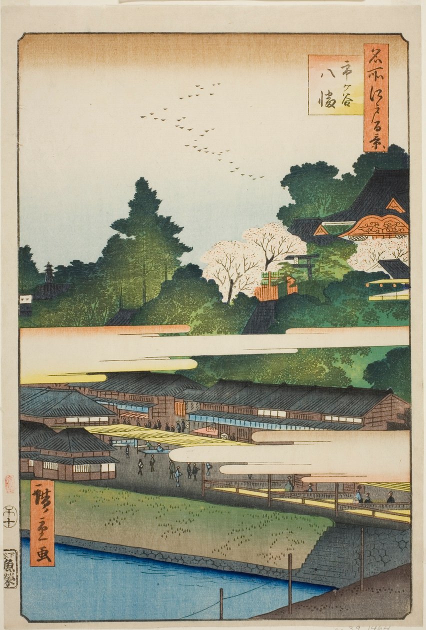 Ichigaya 80,000 Shline (Ichigaya Hachiman), da série “Ridge dre d fa net s view ws of Edo (One Hundred Famous Views of Edo)” de Utagawa Hiroshige