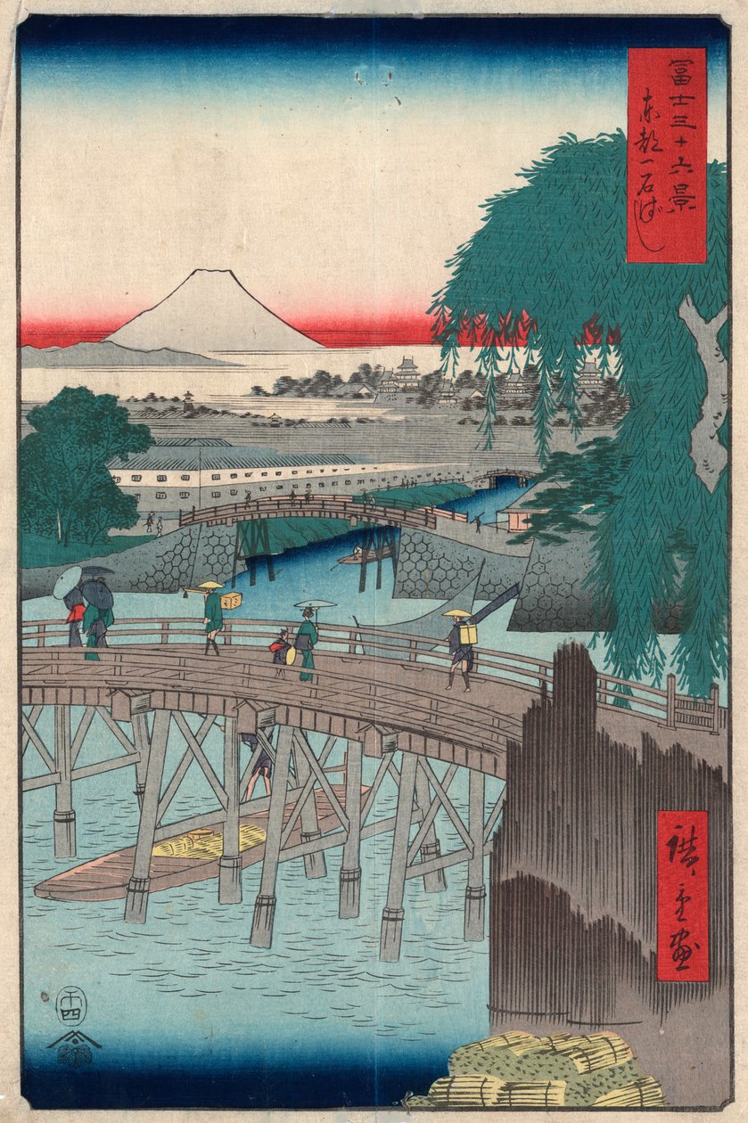 Uma razão parte B, 1858. de Utagawa Hiroshige