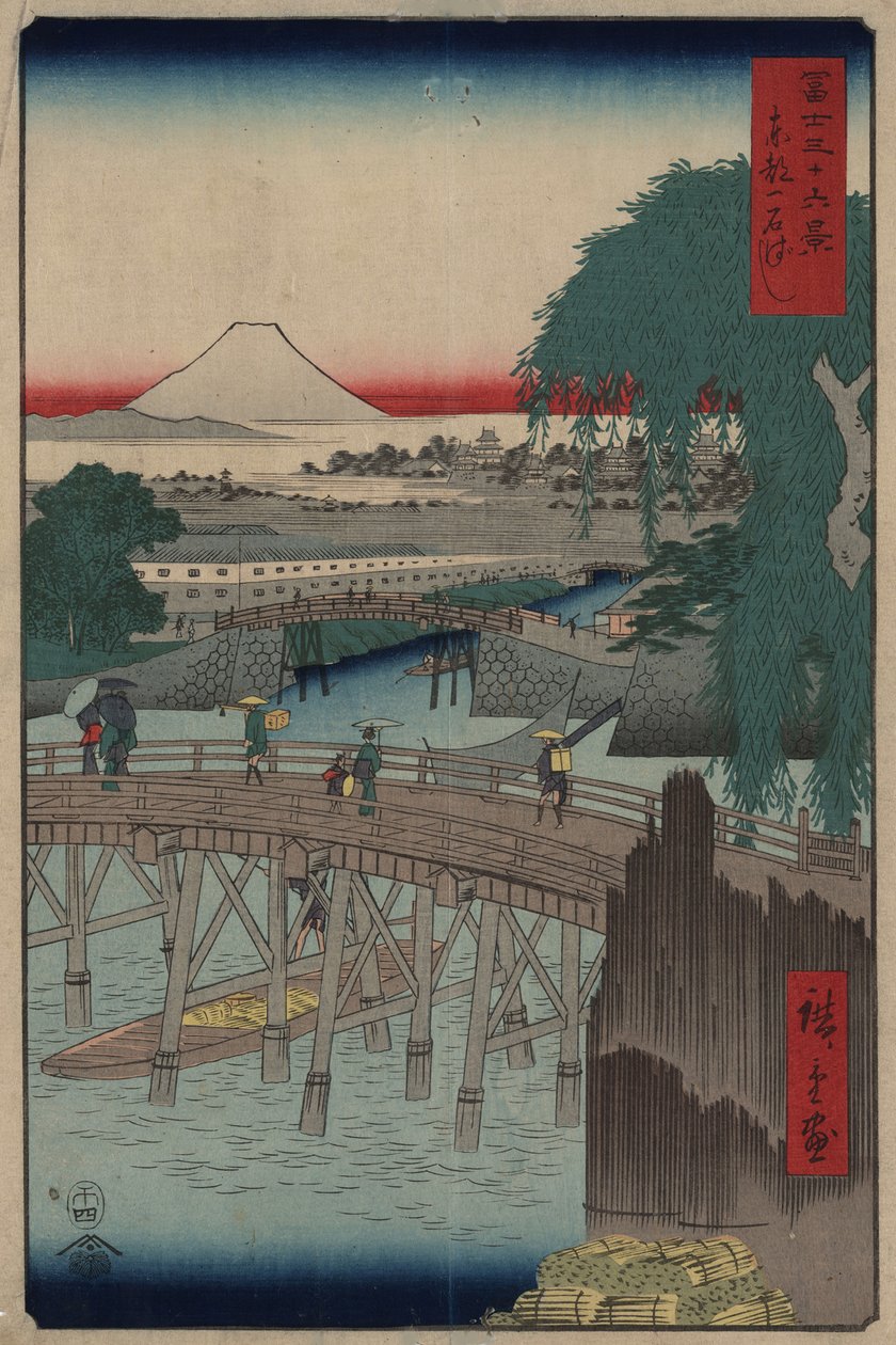 Ponte Ichikobu Da série 36 Vistas do Monte Fuji, 1858 de Utagawa Hiroshige