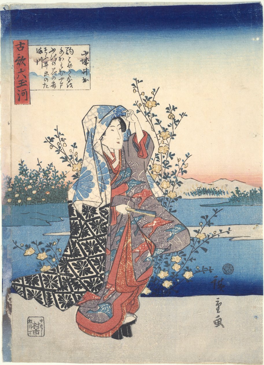 Rio Ide Tama: Seis Rios Tama de Utagawa Hiroshige