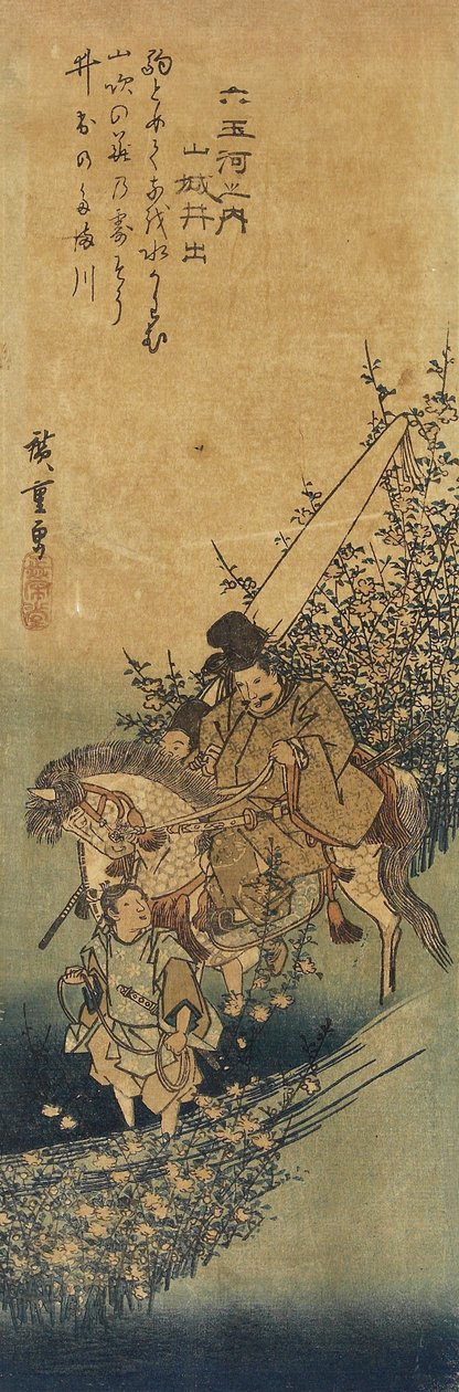 Ide na província de Yamashiro, 1830-1844 de Utagawa Hiroshige