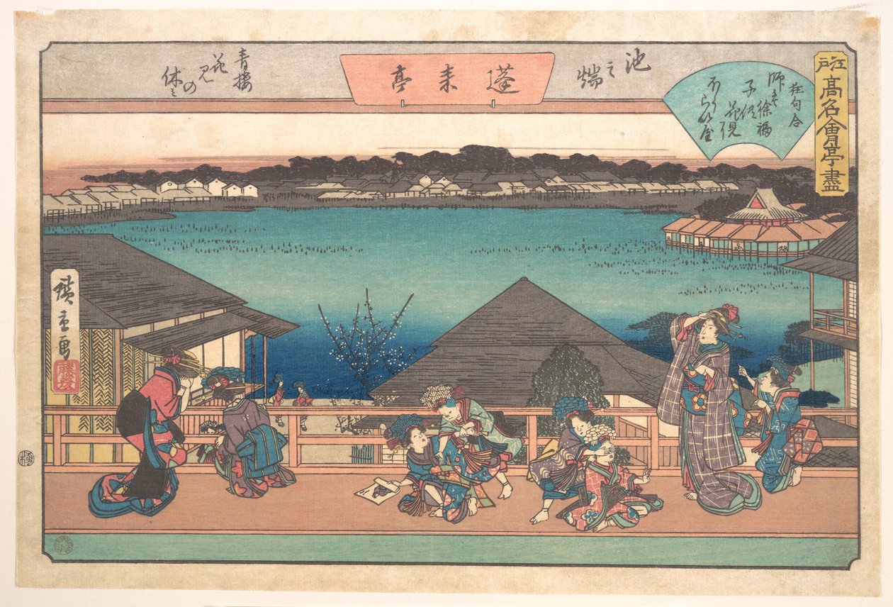 Ikeno Mata (Horai-ya) de Utagawa Hiroshige