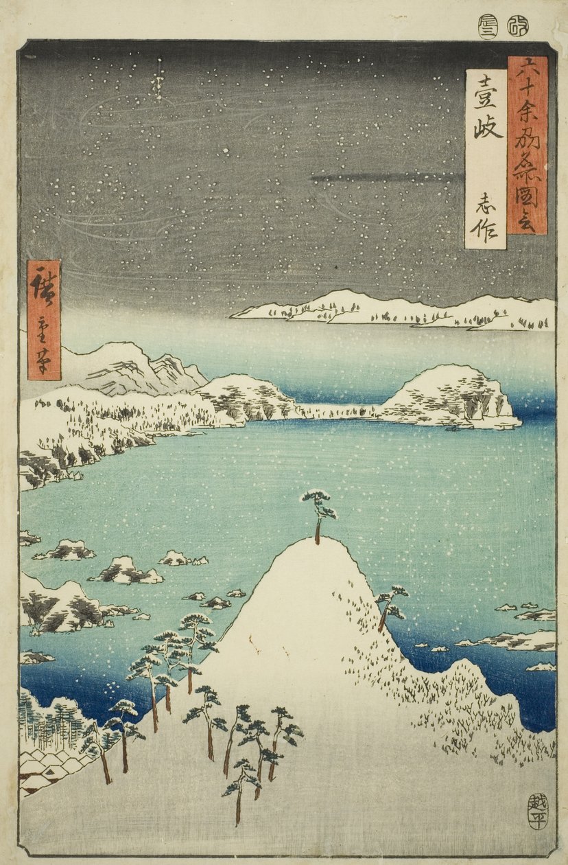 Iki P Roinse: Shisa (Iki, Shisa), da série "Famou s Pase s inte s xty-odd Proinse s Zue) ” de Utagawa Hiroshige