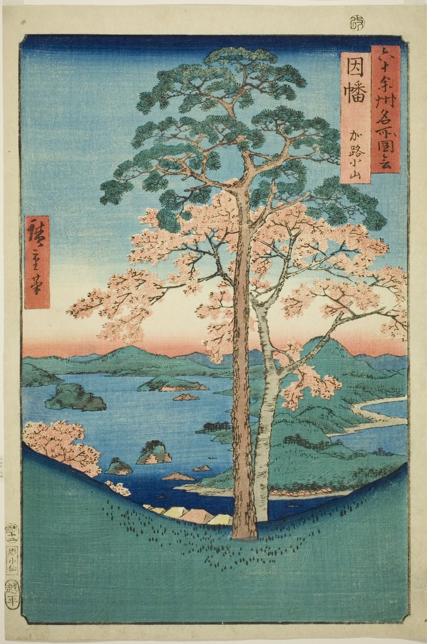 Projeto Inaba: Karo, Koyama (Inaba, Karo Koyama), da série ” de Utagawa Hiroshige