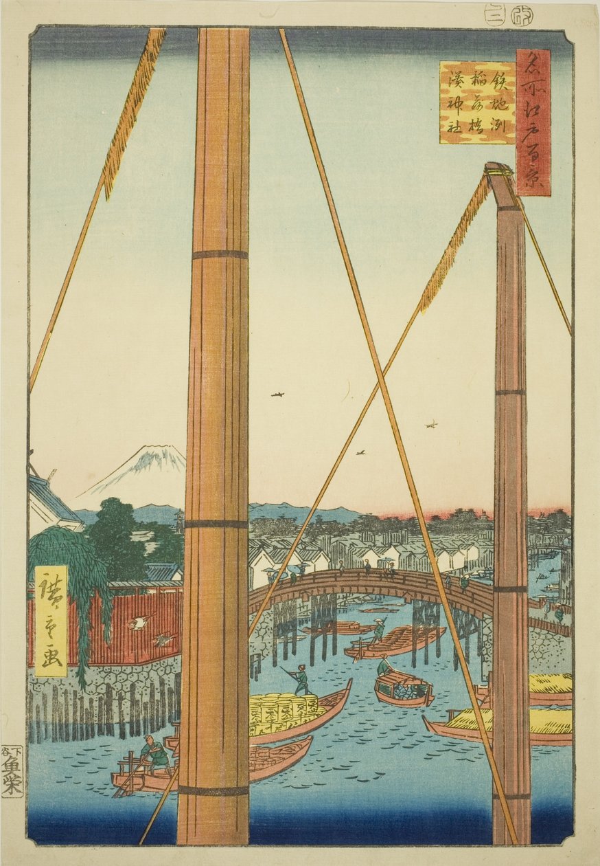 Inari B Ridge Draft d Port Shline, Teppo Figure (Figura Teppo Inari Bridge Minato Shrine)” de Utagawa Hiroshige