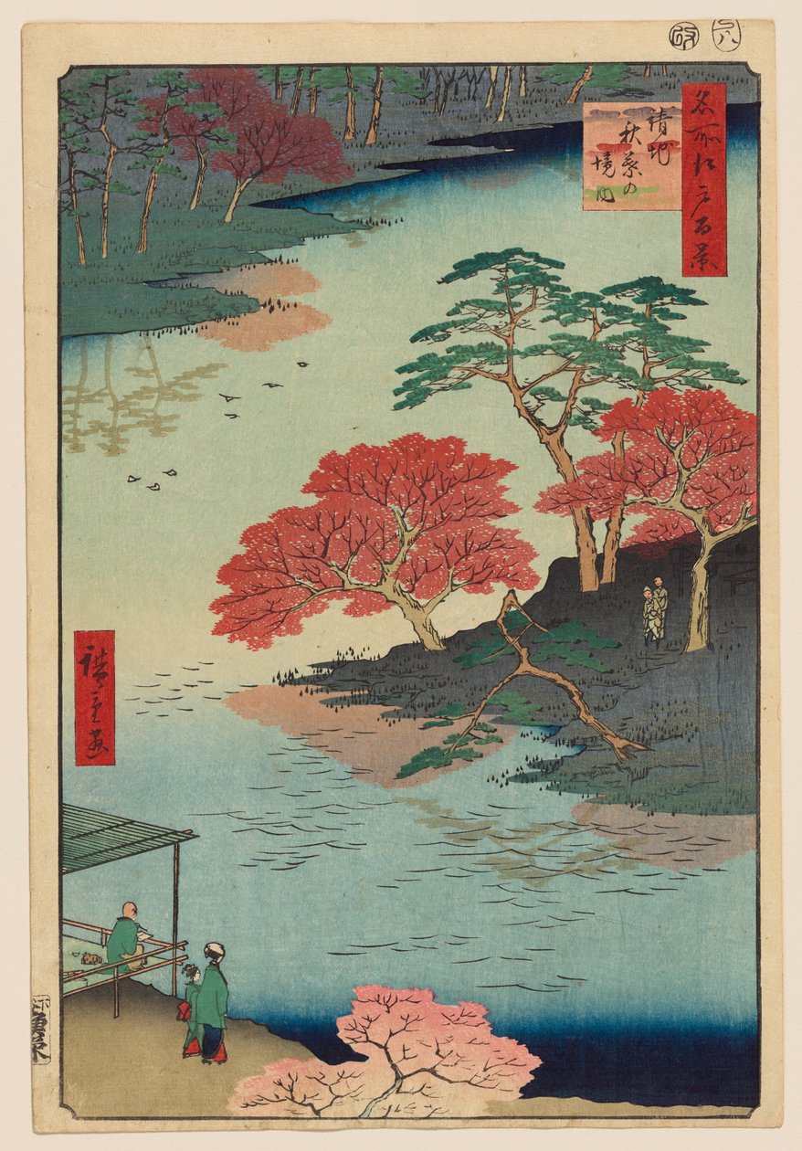 Interior do santuário de Akiba, Ukeji de Utagawa Hiroshige