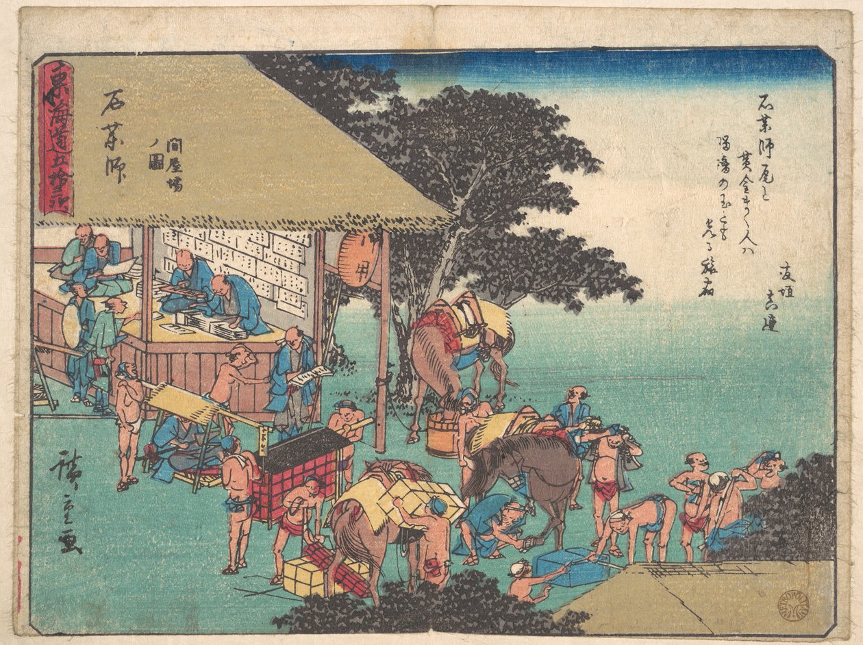 Ishiyakushi de Utagawa Hiroshige