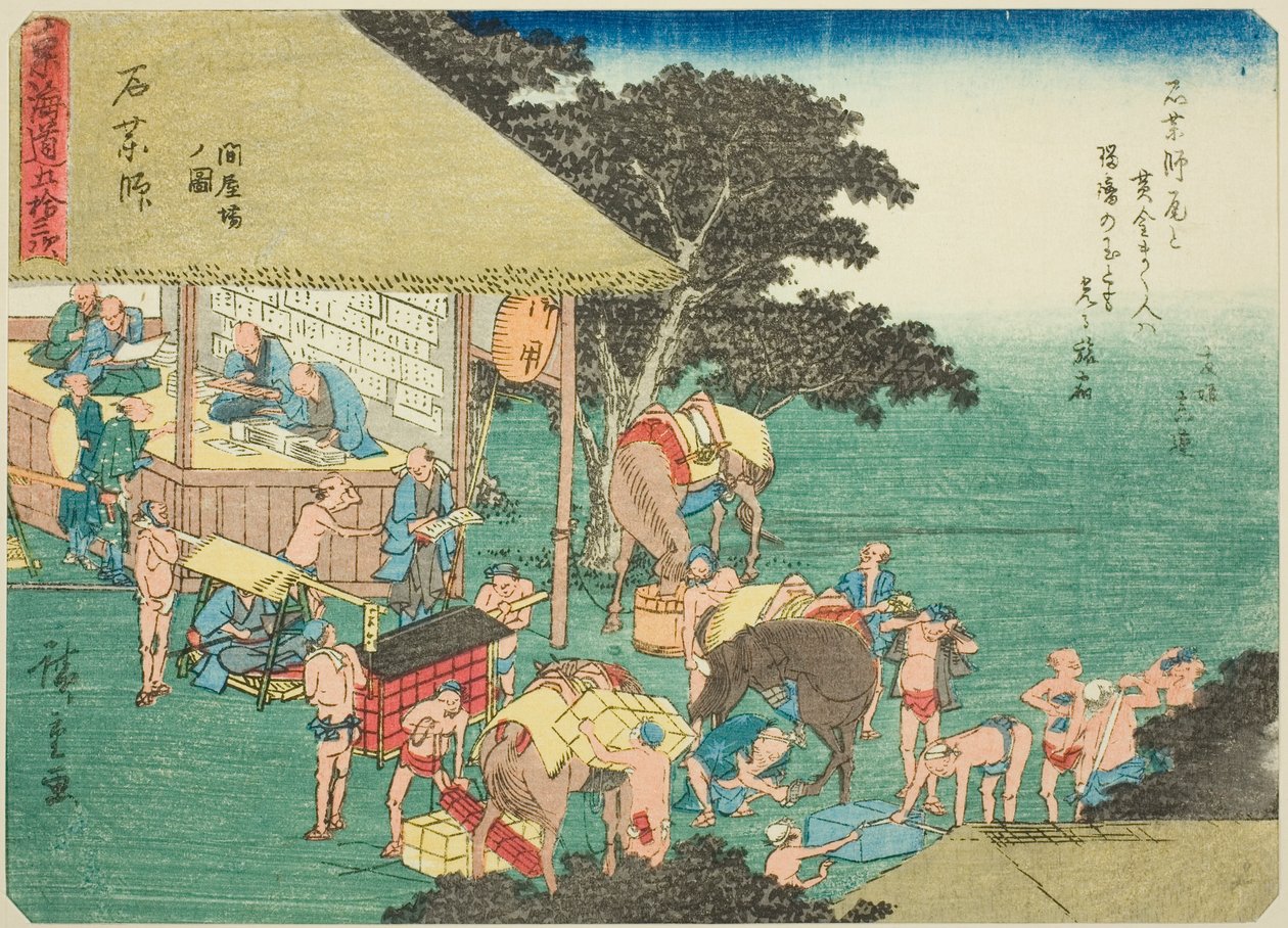 Ishiyakushi: The Post House (Ishiyakushi, toiyaba no zu), da série "Cinquenta e três estações do Tokaido (Tokaido gojusan tsugi)", também conhecido como o Tokaido com Poema (Kyoka iri Tokaido) de Utagawa Hiroshige