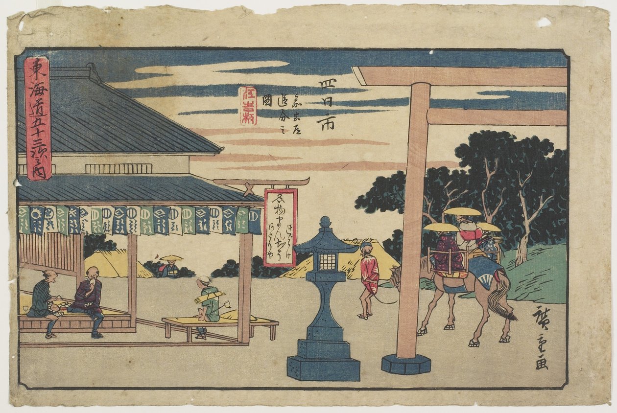 Casa de chá Itomiya no garfo de Yokkaichi, 1841-1842 de Utagawa Hiroshige
