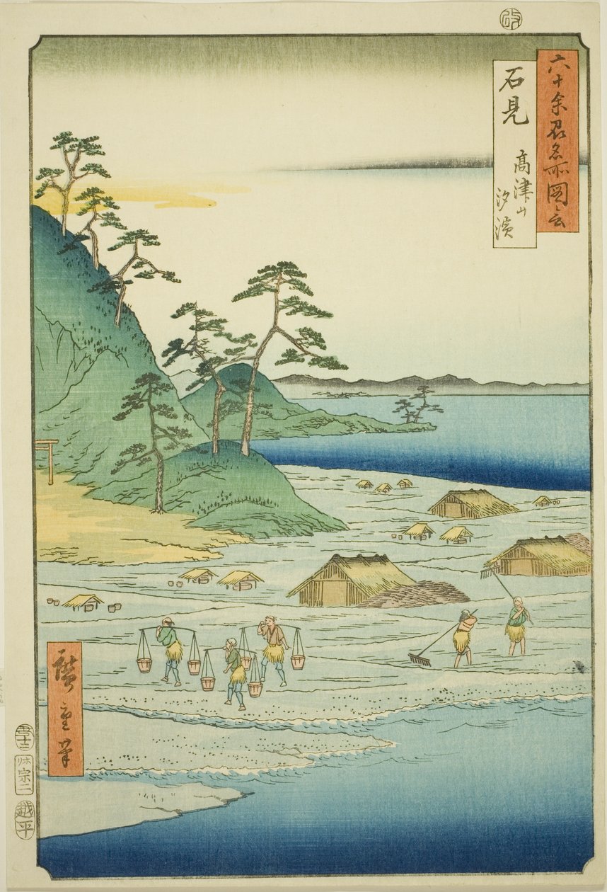 Província de Iwami: Praias de sal perto de Takatsu Hill (Iwami, Takatsuyama shiohama), da série "Lugares famosos nas sessenta e poucas províncias (Rokujuyoshu meisho zue)" de Utagawa Hiroshige