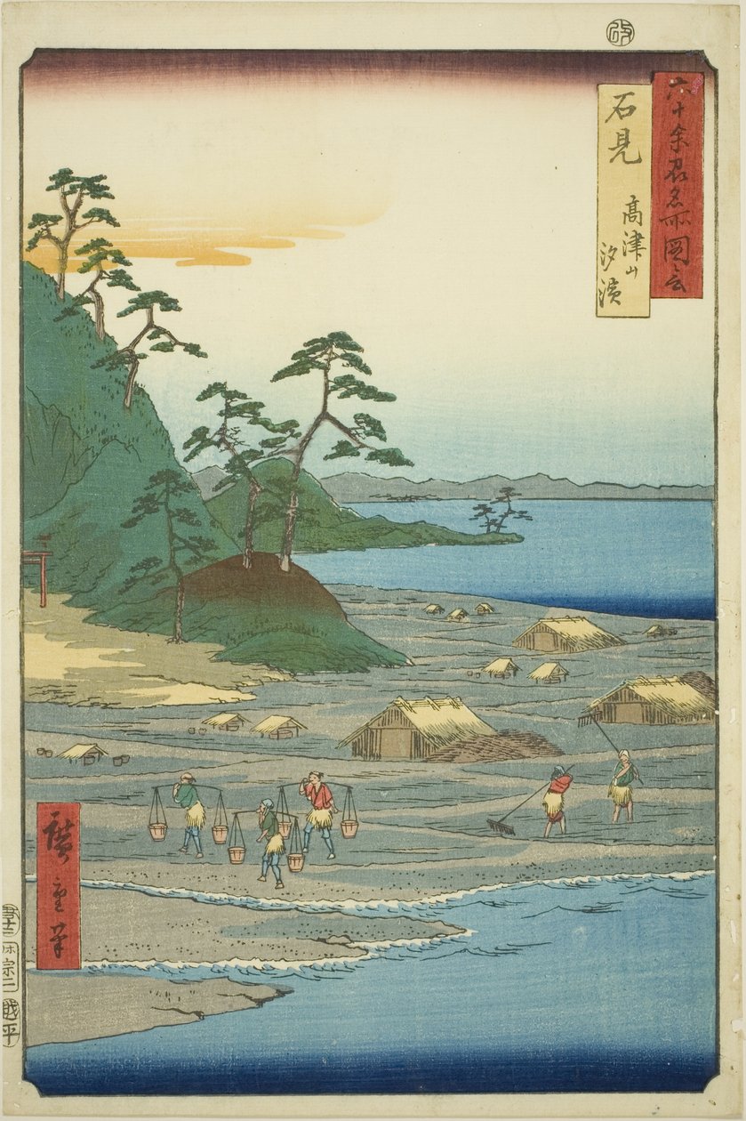 Província de Iwami: Praias salgadas perto de Takatsu Hill (Iwami, Takatsuyama shiohama), da série "Lugares famosos nas sessenta e poucas províncias (Rokujuyoshu meisho zue)" de Utagawa Hiroshige