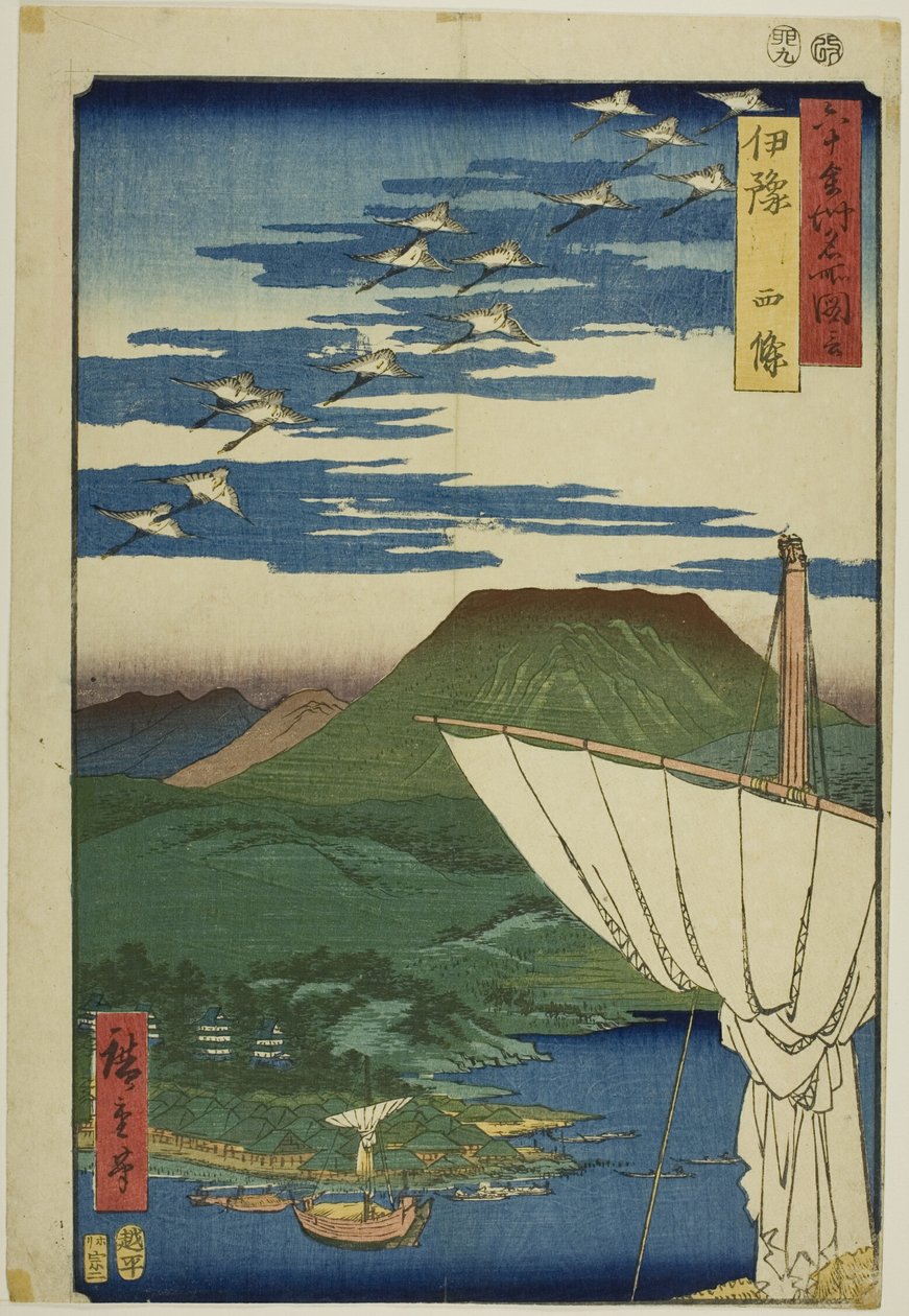Província de Iyo: Saijo (Iyo, Saijo), da série "Lugares famosos das sessenta províncias (Rokujuyoshu meisho zue)" de Utagawa Hiroshige