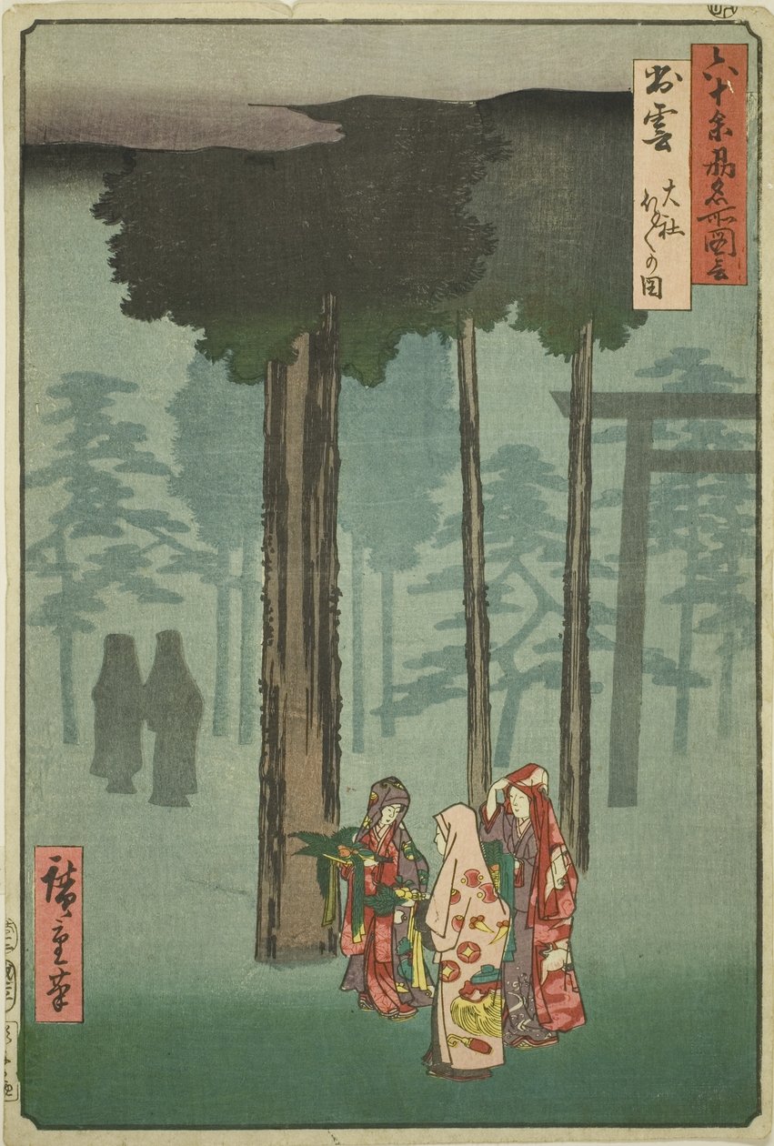 Província de Izumo: Festival de Hotohoto no Santuário de Izumo (Izumo, Taisha Hotohoto no zu), da série "Lugares Famosos nas Sessenta Províncias Estranhas (Rokujuyoshu meisho zue)" de Utagawa Hiroshige