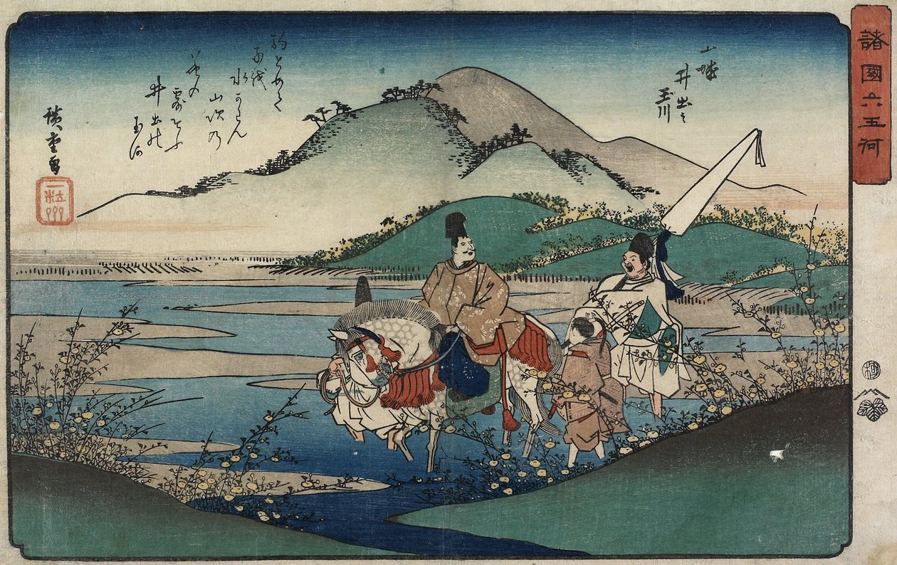 Rio Jóia de Ide na Província de Yamashiro, 1835-1837 de Utagawa Hiroshige