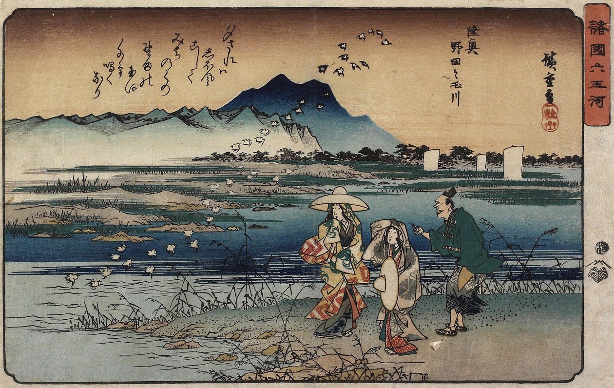 Rio Jóia de Noda na Província de Mutsu, 1835-1837 de Utagawa Hiroshige