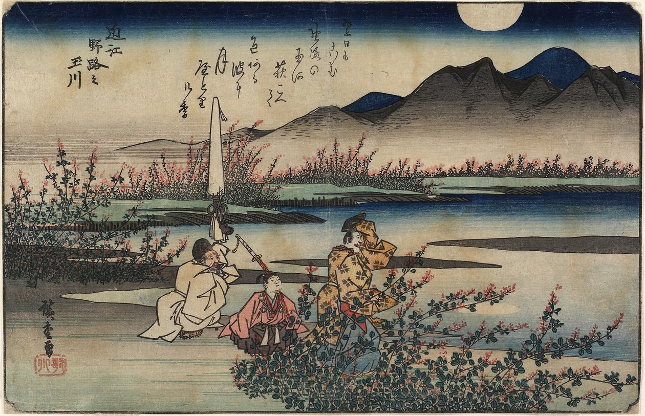 Rio Jóia de Noji na Província O_mi, 1835-1837 de Utagawa Hiroshige