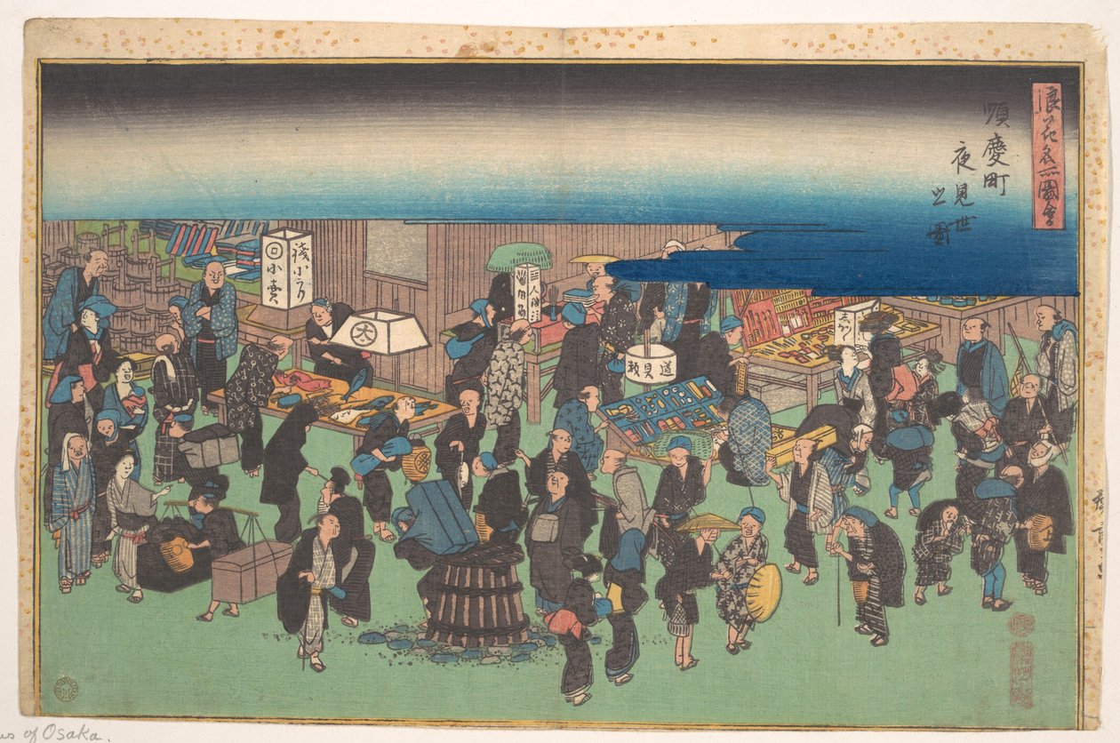 Mercado nocturno na cidade de Junkei de Utagawa Hiroshige