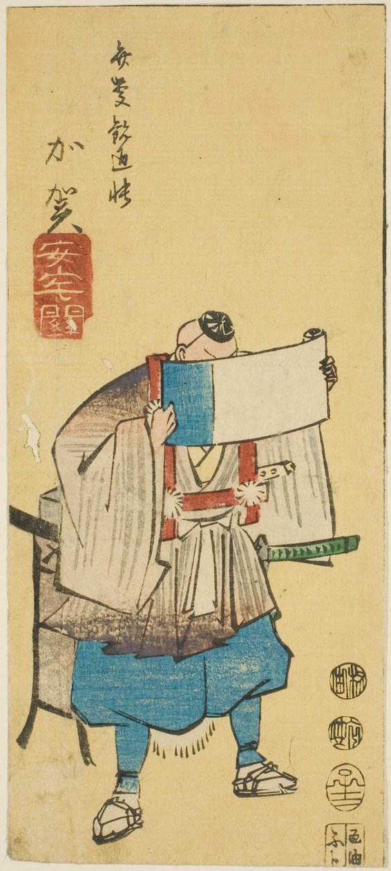 Escudo: Barreira de Ataque (Escudo, Ataque e Seki), seção da folha no. 10 da série "Fotos Recortadas das Províncias" de Utagawa Hiroshige