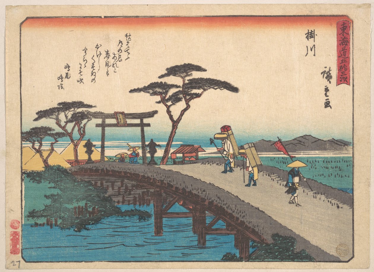 Criado por Akiba-san Embo de Utagawa Hiroshige
