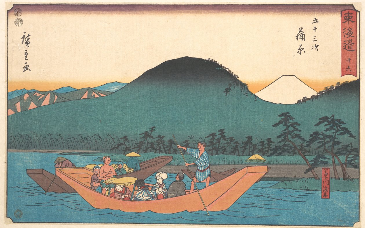 Kambara de Utagawa Hiroshige