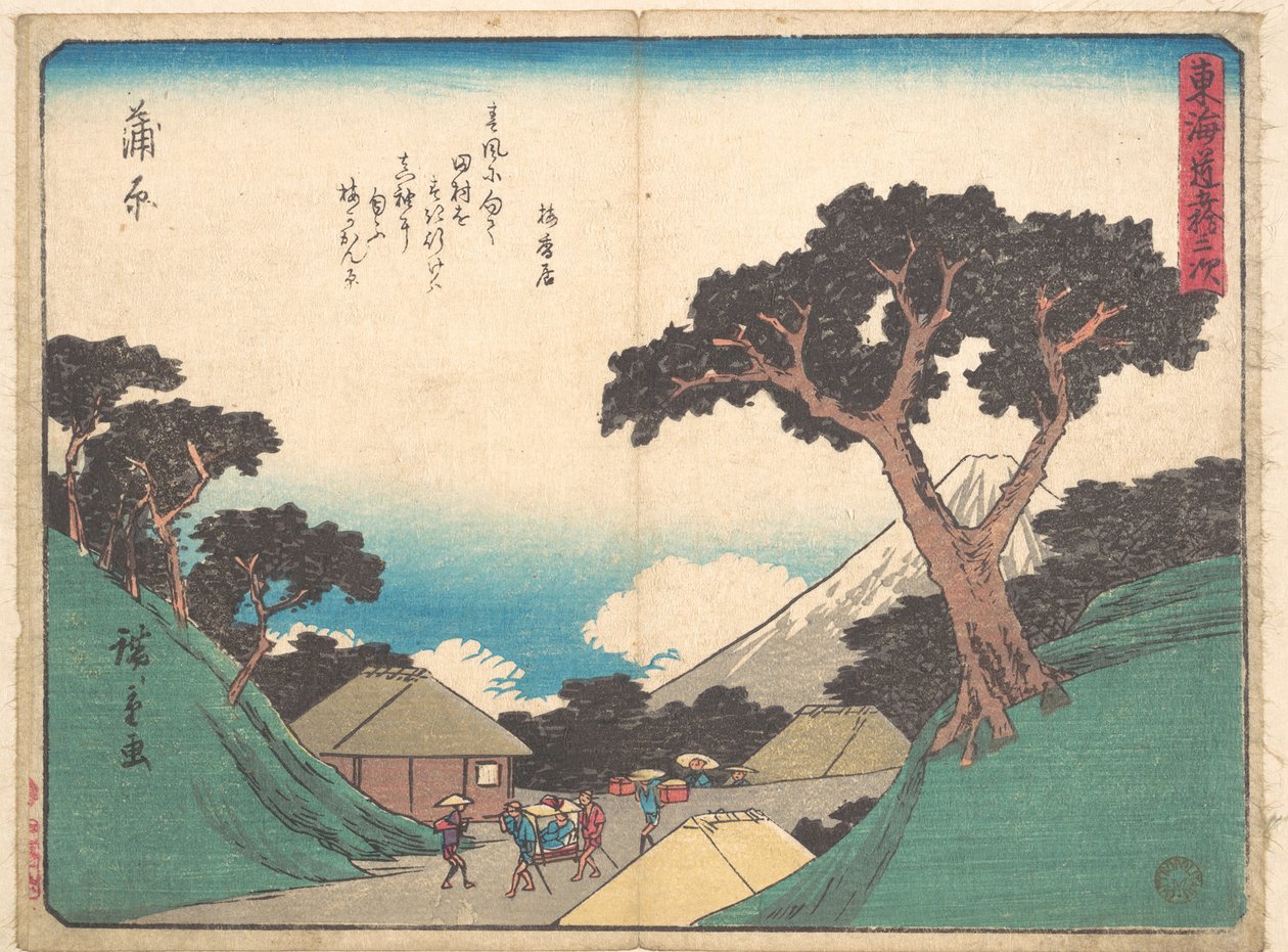 Kambara de Utagawa Hiroshige