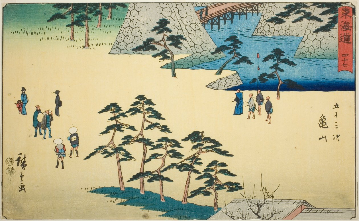 Kameyama—Não. 47, da série "Cinquenta e três estações do Tokaido (Tokaido gojusan tsugi)", também conhecido como Reisho Tokaido de Utagawa Hiroshige
