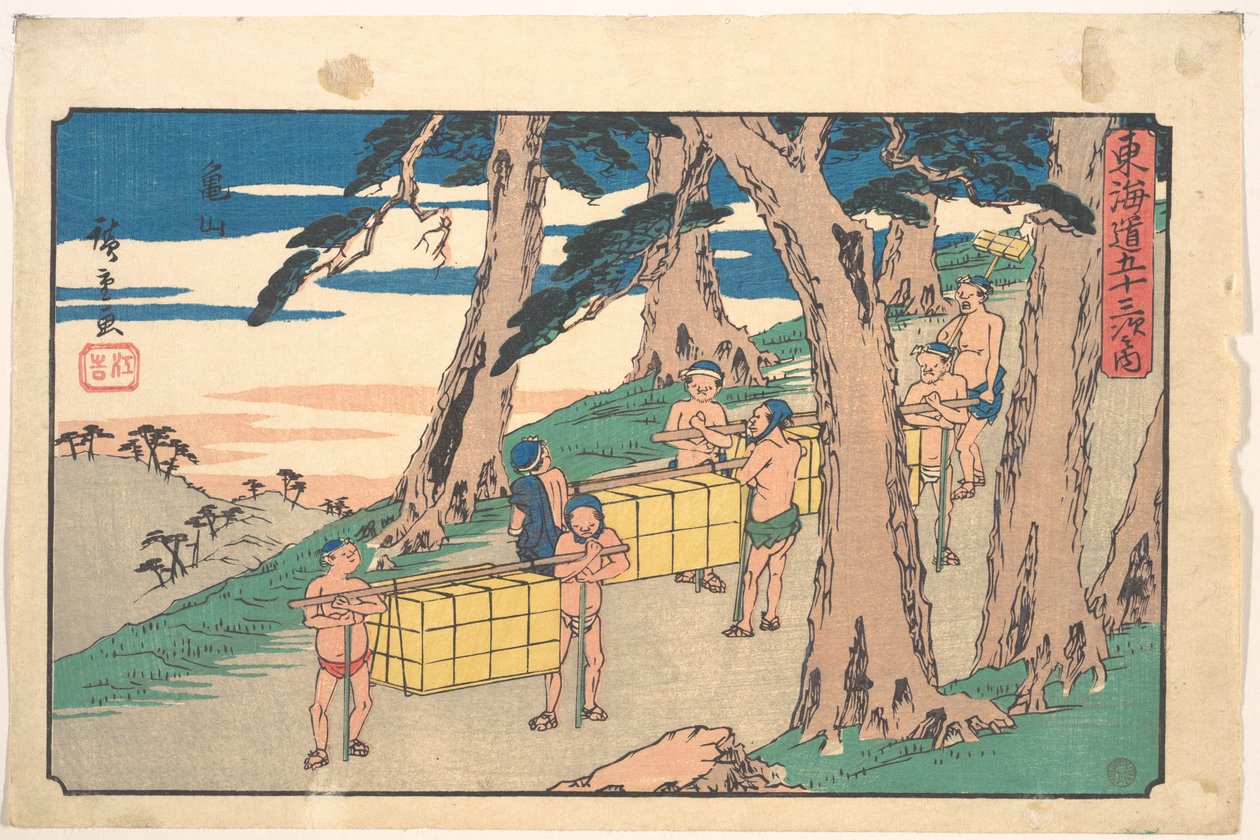 Kameyama de Utagawa Hiroshige