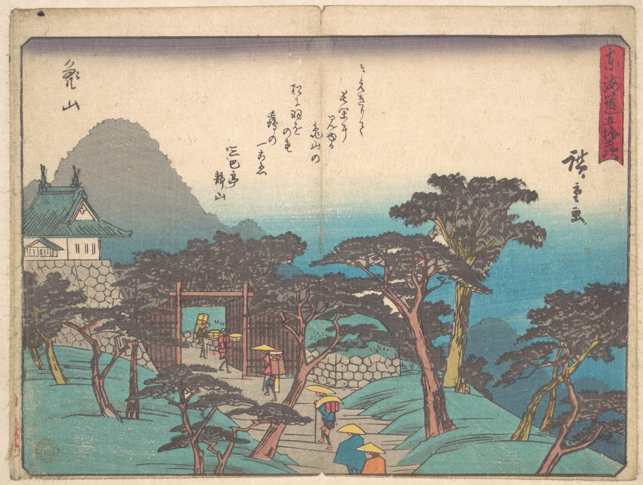 Kameyama de Utagawa Hiroshige