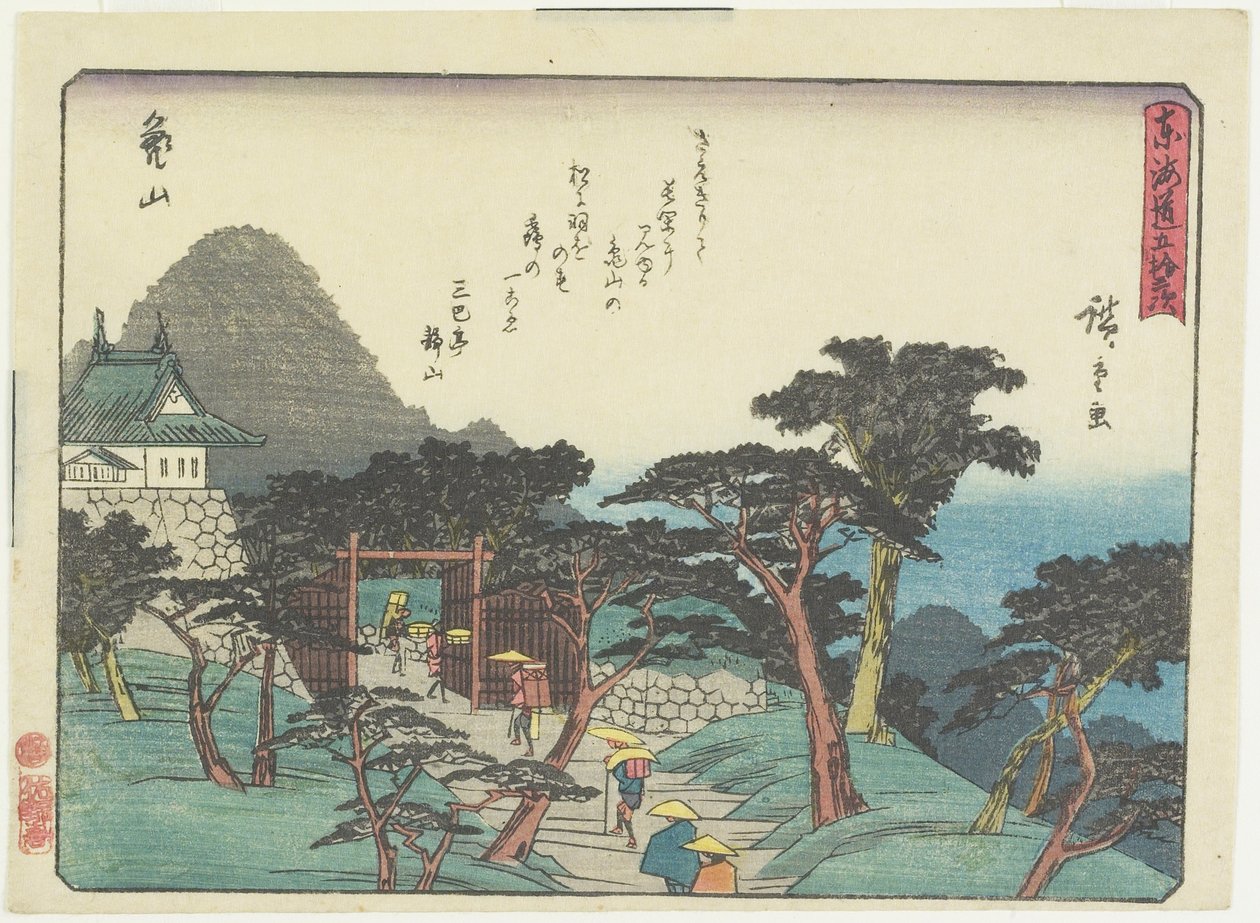 Kameyama, 1837-1844 de Utagawa Hiroshige